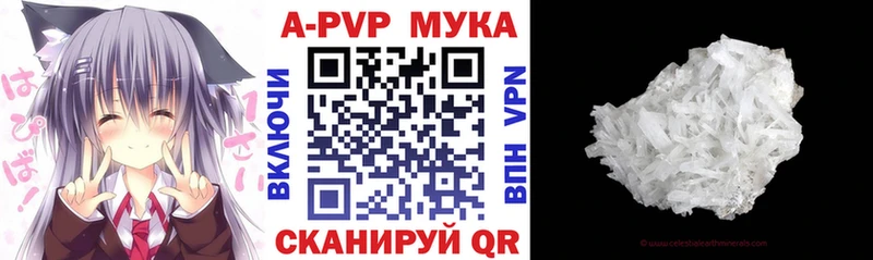 Купить Электросталь Бошки Шишки Меф мяу мяу Вейп ТГК АМФ мега онион ГАШ Cocaine Галлюциногенные грибы