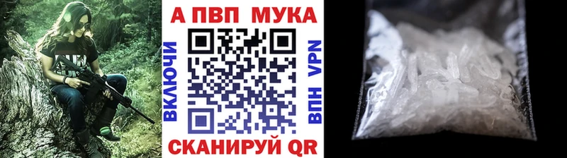 APVP VHQ  Электросталь 