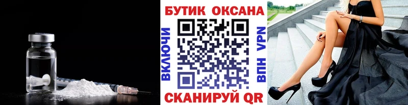 Бутират бутандиол  Электросталь 