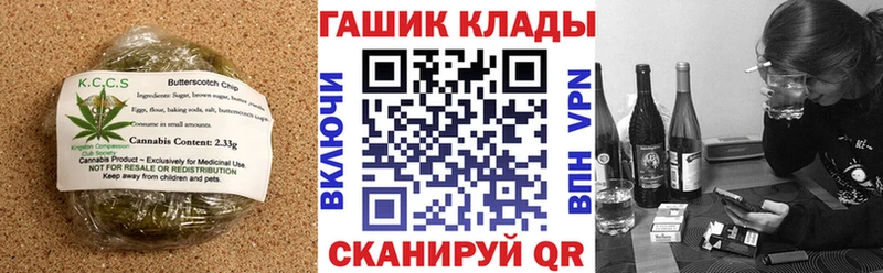 Cannafood конопля  купить  цена  Электросталь 