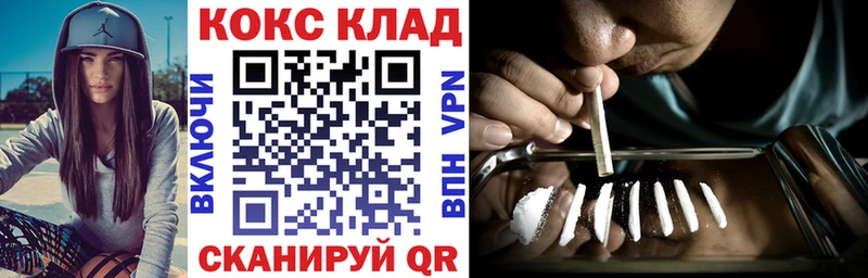 omg маркетплейс  Электросталь  Cocaine 99% 