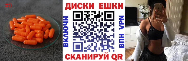 MEGA ссылка  Электросталь  Ecstasy DUBAI 