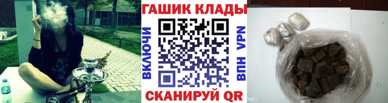 Гашиш hashish  shop официальный сайт  Электросталь 