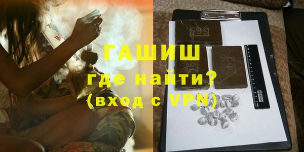 амфетамин Баксан