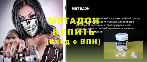 амфетамин Баксан