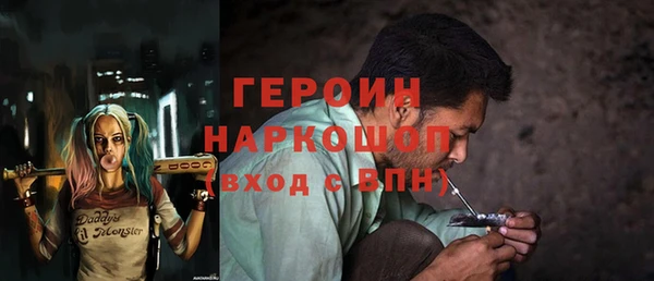 кокаин колумбия Балабаново