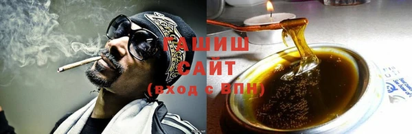 гашик Балахна