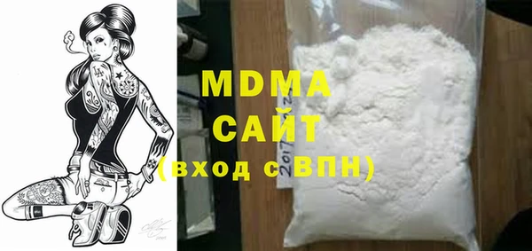 кокаин колумбия Балабаново