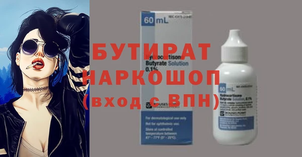 амфетамин Баксан
