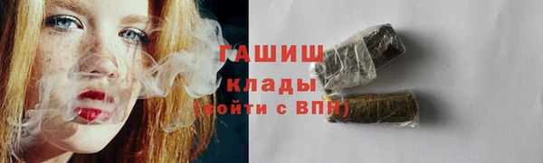 амфетамин Баксан