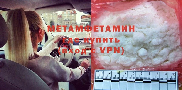 амфетамин Баксан