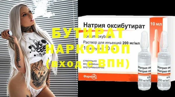 гашик Балахна