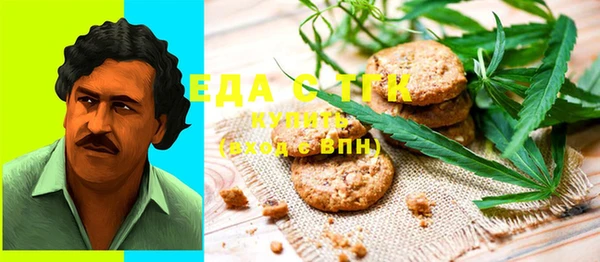 амфетамин Баксан