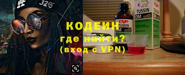 амфетамин Баксан