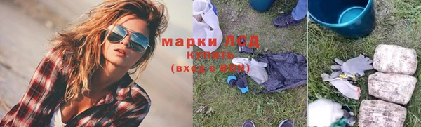 амфетамин Баксан