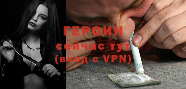 амфетамин Баксан