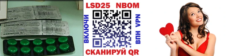 LSD-25 экстази ecstasy  Электросталь 
