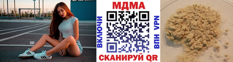 МДМА молли  Электросталь 