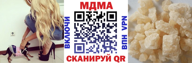 MDMA кристаллы Электросталь