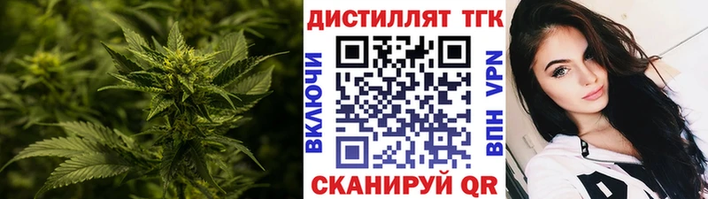 ТГК THC oil  Электросталь 